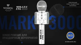 MARK3000 - Заявка на Wedding Awards 2022