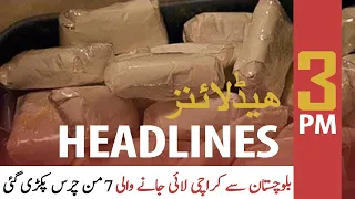 ARY News | Prime Time Headlines | 3 PM | 16th October 2021