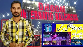 lucky Irani Circus | Dhoom Circus | New Circus Video | Raheel  Asghar Vlogger