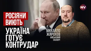 Європа чекала рішення США. Зброї буде набагато більше | Михайло Жирохов