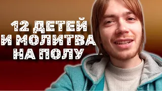 МОЖНО ЛИ РАБОТАТЬ В СУББОТУ ВЕЧЕРОМ / Илья Тимкин