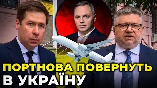 НОВІКОВ: Портнов відкрито працює на росію, узурпувавши СУДОВУ ВЛАДУ УКРАЇНИ