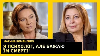 70% розлучень: відстань не зближує, а роз‘єднує. Діти мають знати правду. Психолог Марина Романенко