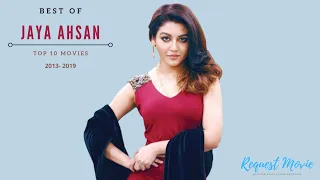 Top 10 Indian Bengali Movies of Jaya Ahsan | Jaya Ahsan Filmography  - Request Movies