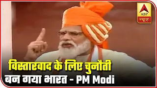 Independence Day 2020: India Fought Against Expansionism, Says PM Modi | ABP News