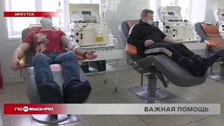 Акция в честь Всемирного дня донора прошла в Иркутской области