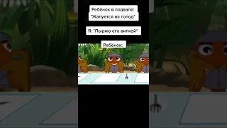 тик ток мемы №5