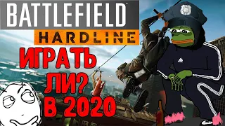 Battlefield Hardline в 2021 стоит ли покупать? Мультиплеер и Одиночная игра