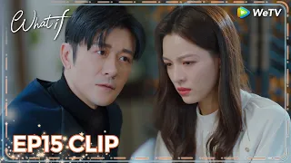 ENG SUB | Clip EP15 | Is he resign because of her? | WeTV | What If