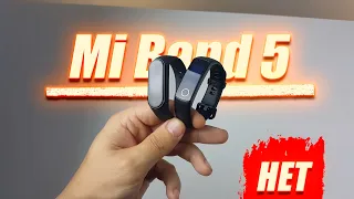 Mi band 5 самый лучший (НЕТ)