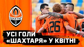 All goals scored by Shakhtar in April: striker Sikan, assistant Kevin and Pusic’s best subs