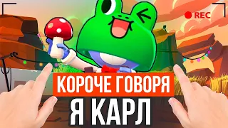 КОРОЧЕ ГОВОРЯ, Я КАРЛ ЛЕОНАРД