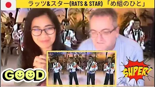 🇩🇰NielsensTV REACTS TO 🇯🇵ラッツ&スター(RATS & STAR) 「め組のひと」