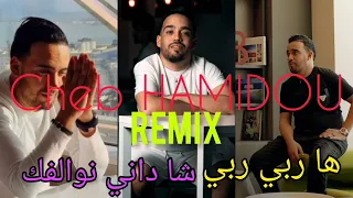 RAI - MIX ها ربي ربي شا داني نولفك REMIX 🎹 RAI❤🎧DJ BELATTAR