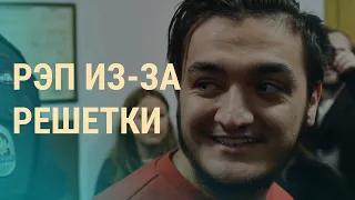 «Московское дело» выходит на новый круг | ВЕЧЕР | 16.10.19