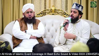 New Naat Jabeen Meri ho sang e dar tumhara ya Rasool ALLAH - by Zohaib Ashrafi - Al Basit Sound