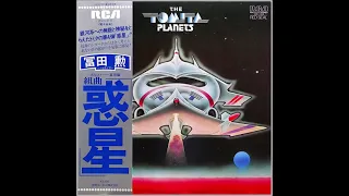 冨田勲 - 惑星 Analog LP (Side 1) / 1976