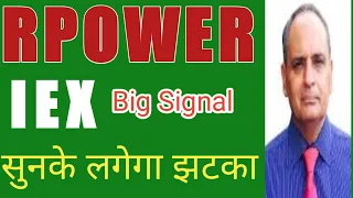 RPOWER Share latest news | IEX share latest news | IEX RPOWER