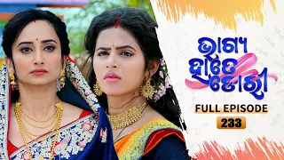 Bhagya Hate Dori | Full Ep-233 | 29th May  2023  | Tarang TV | Tarang Plus