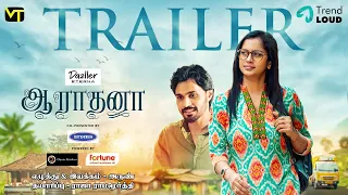 Aaradhana Official Trailer | New Web Series | Vision Time Tamil