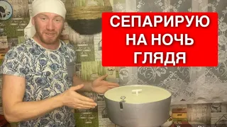 🐄НАДОИЛ? 🍶🍚ПЕРЕРАБОТАЙ!