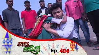 Tara Tarini | Full Ep 404 | 19th Feb 2019 | Odia Serial - TarangTV