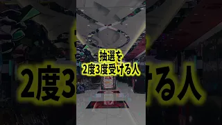 【悲報】パチ屋の治安が崩壊寸前に・・・【ハイパーアロー美原店】