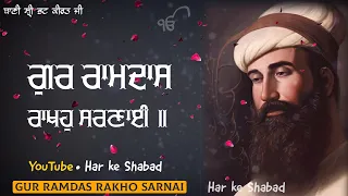 Gur Ramdas Rakho Sarnai | Bhai Mehtab Singh Ji | Jalandhar Wale | Har Ke Shabad