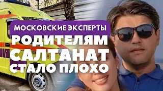 Суд над Бишимбаевым. Родителям Салтанат стало плохо