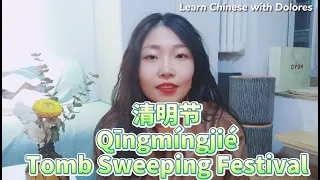 清明节Tomb Sweeping Festival