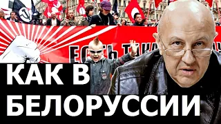 Чем обернется выпад против левой партии субъектного типа. Андрей Фурсов.