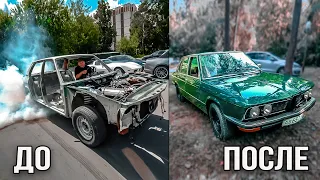 Тачка за 0 рублей. Результат