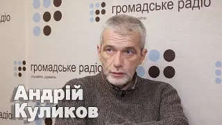 Андрій Куликов: Заборона російських ЗМІ – ознака нашої слабкості