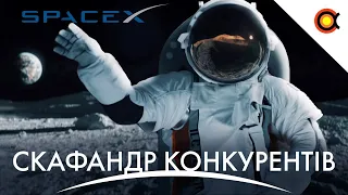 Вебб знову дивує, Нові скафандри, SpaceX щось готує: Дайджест космічних новин від 08/01/23