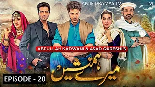 Mere Humnasheen Episode 20 - 2nd July 2022 - HAR PAL GEO -  AMIR DRAMAS TV