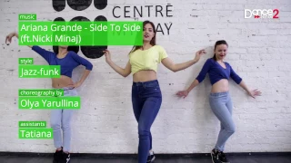 Dance2sense: Teaser - Ariana Grande - Side To Side (ft. Nicki Minaj) - Olya Yarullina