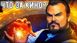 Тайна дома с часами - "Что за кино?" - Обзор фильма