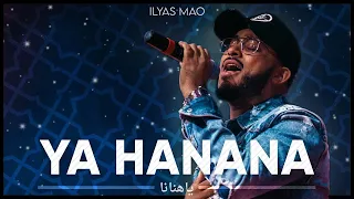 Ilyas Mao - Ya Hanana (Official Lyric Video)