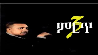 Ephrem Tamiru best three songs/ኤፍሬም ታምሩ ምርጥ ሶስት #EphremTamiru #ethiopiansong  #new