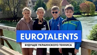 УКРАИНЦЫ НА EUROTALENTS: тренировки в Европе, жизненные цели и эмоции маленьких теннисистов