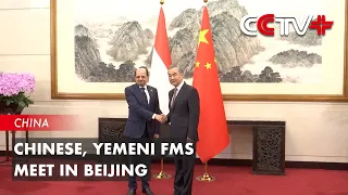 Chinese, Yemeni FMs Meet in Beijing