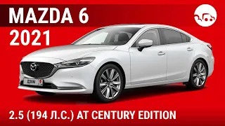 Mazda 6 2021 2.5 (194 л.с.) AT Century Edition - видеообзор