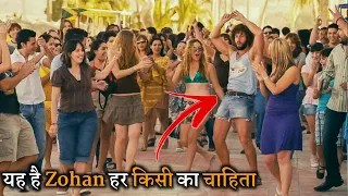 You Don't Mess With The Zohan Movie Explained In Hindi || Movie Explanation In Hindi || Rdx Rohan