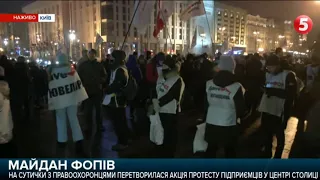 ФОПи готуються до ночівлі на Майдані / включення з місця