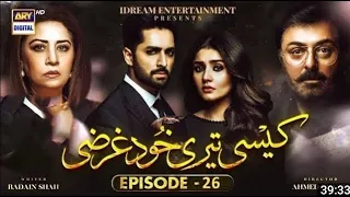 Kaisi Teri Khudgharzi Episode 26 - 19th October 2022 (English Subtitles) Daily Drama TV
