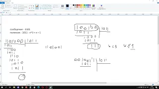 Циклический код 7-4