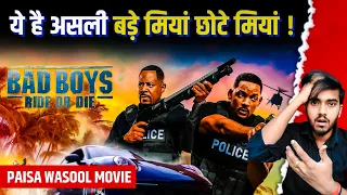 Bad Boys Ride Or Die Review In Hindi| Bad Boys 4 Review | Action Comedy Movie 2024