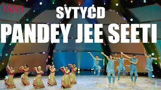 Pandey Jee Seeti | Dabangg 2 | SYTYCD | Nakul Dev Mahajan | Salman Khan | Malaika Arora Khan