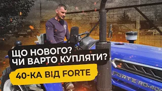 Мінітрактор для великого городу - Forte RD-404 обзор від Валери 🇺🇦👍🏻😎