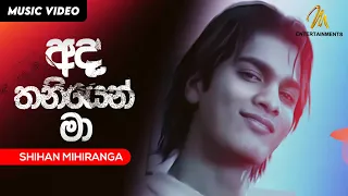 Ada Thaniyen Ma | අද තනියෙන් මා | SHIHAN MIHIRANGA | Official Music Video | Sinhala Songs